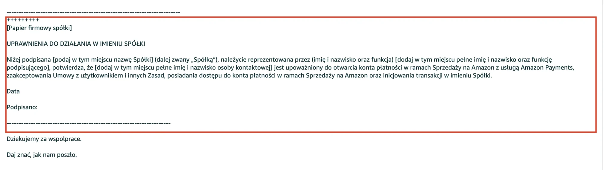 chto-takoe-list-avtorizacii-na-amazon-v-evrope