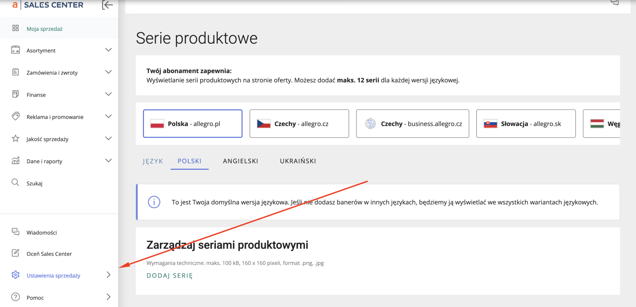 kak-sdelat-serii-produktov-na-allegro